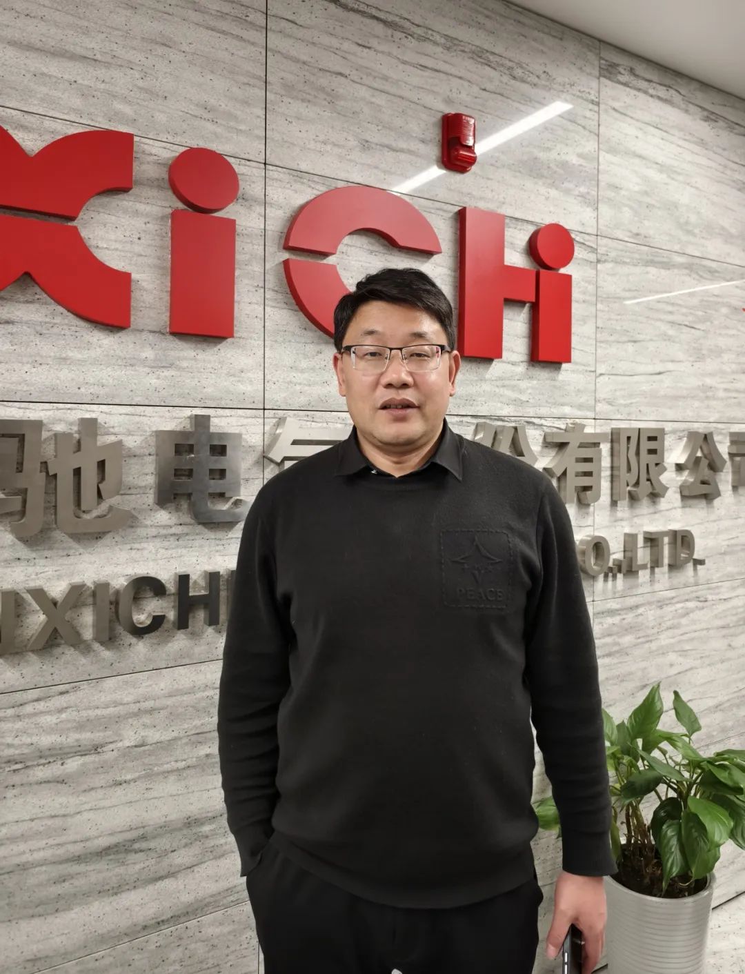 西安西馳電氣股份有限公司高壓變頻事業(yè)部總經(jīng)理戚鍇.jpg 西安西馳電氣股份有限公司高壓變頻事業(yè)部總經(jīng)理戚鍇.jpg