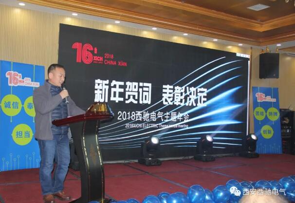 西馳宋濤 西馳宋濤