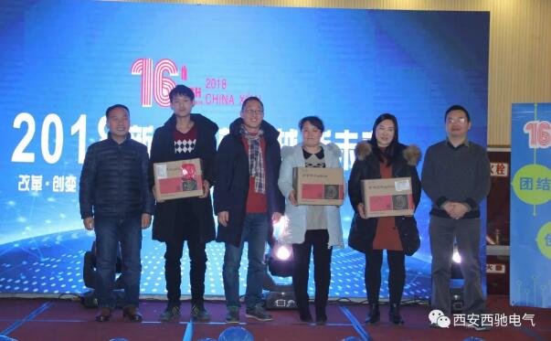 西馳抽獎 西馳抽獎