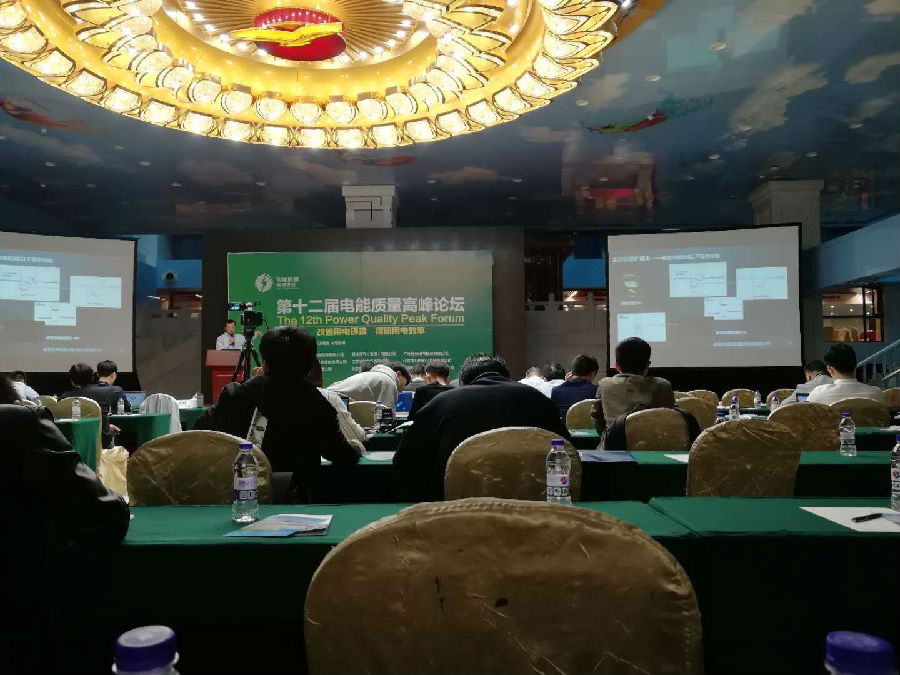 電能產(chǎn)品專業(yè)推介 西馳品牌精準(zhǔn)營(yíng)銷(圖1) 電能產(chǎn)品專業(yè)推介 西馳品牌精準(zhǔn)營(yíng)銷(圖1)