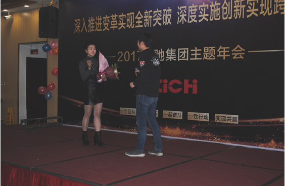 2017西馳集團(tuán)主題年會(huì)(圖11) 2017西馳集團(tuán)主題年會(huì)(圖11)