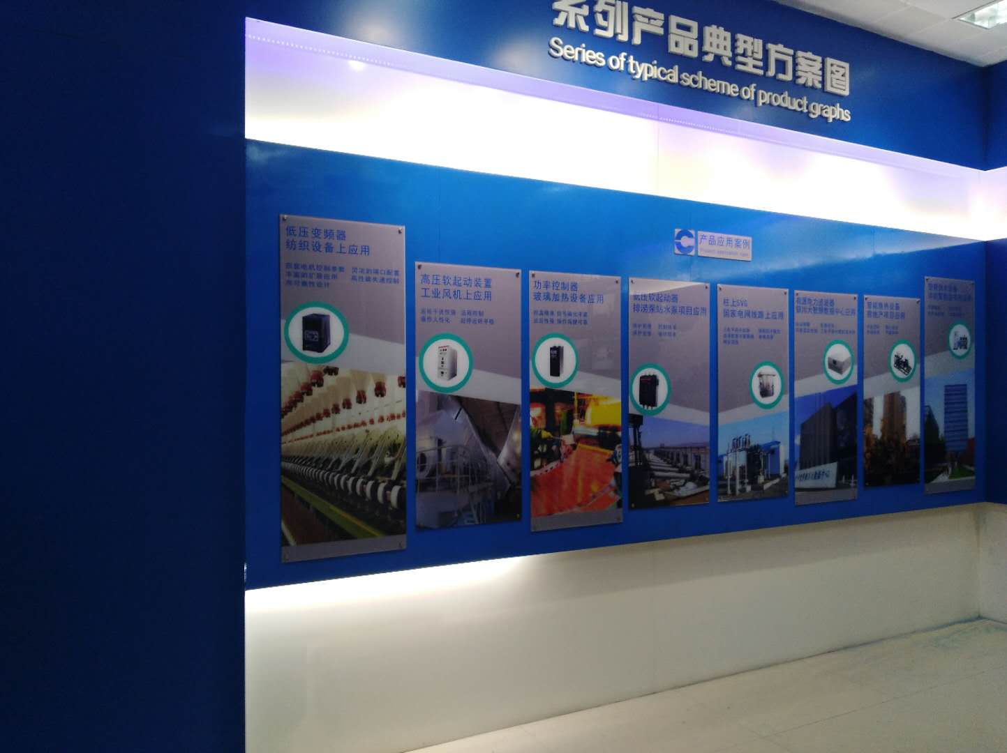 西馳展廳新貌(圖8) 西馳展廳新貌(圖8)