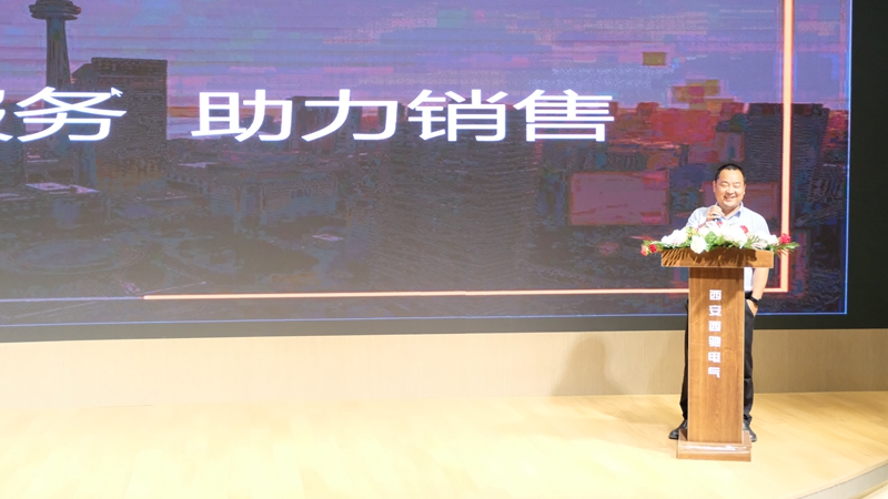 西馳電氣營(yíng)銷(xiāo)中心會(huì)議圓滿(mǎn)成功(圖13)