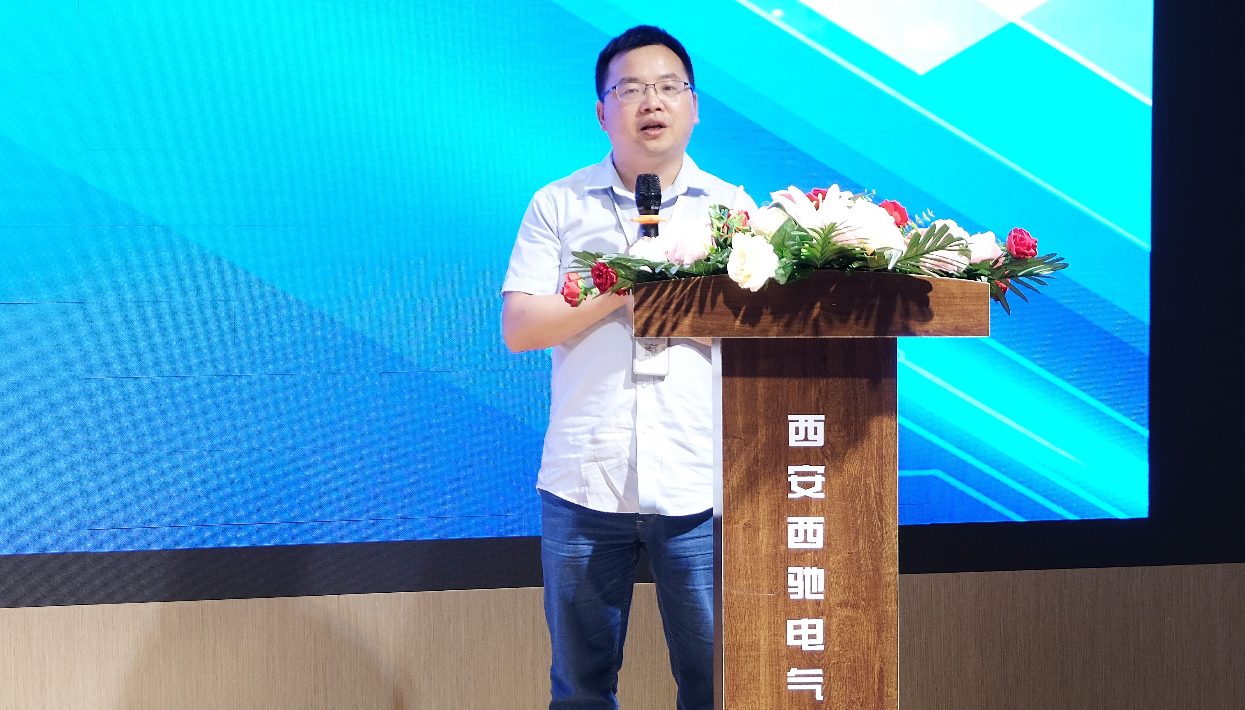 西馳電氣營(yíng)銷(xiāo)中心會(huì)議圓滿(mǎn)成功(圖7)