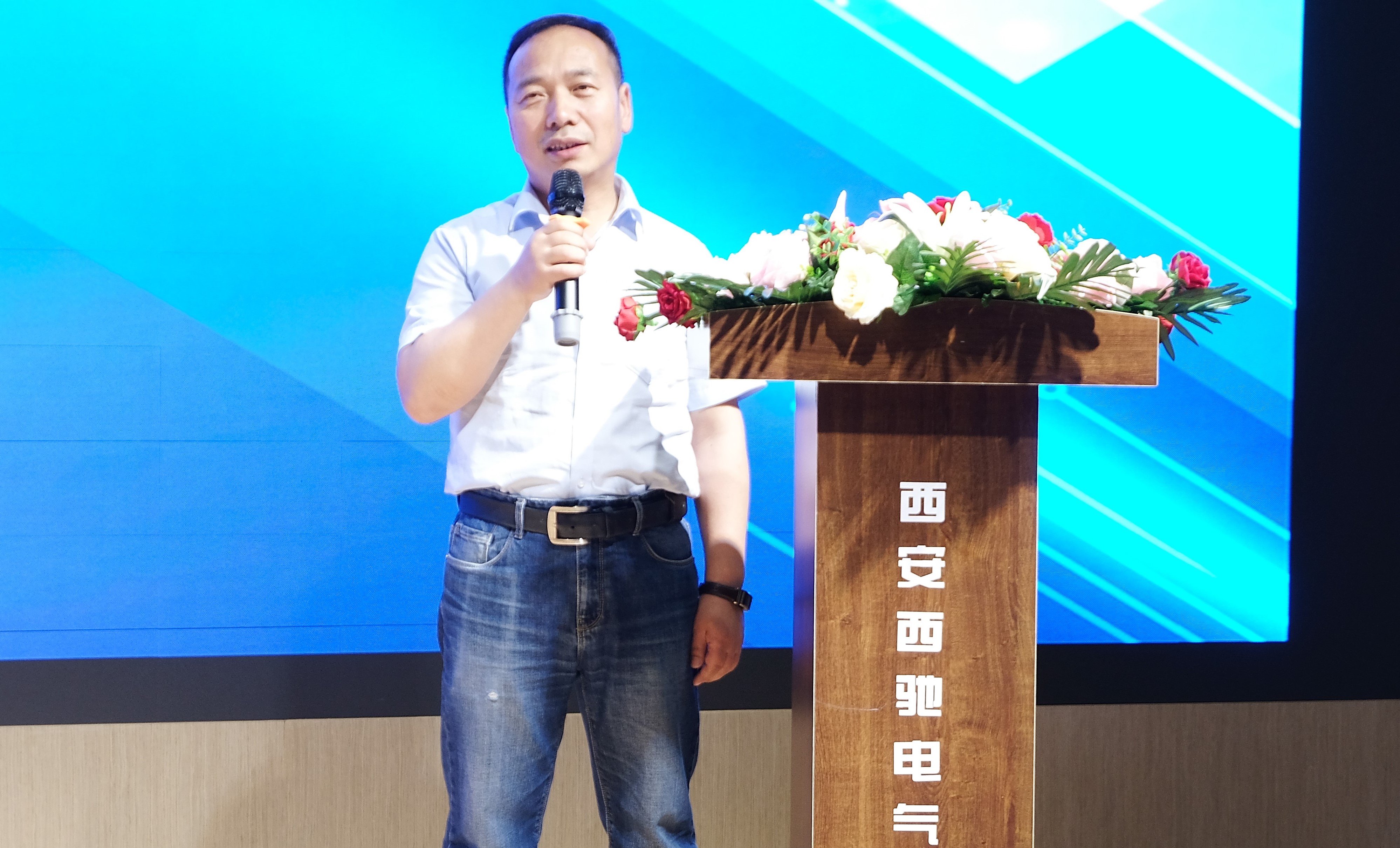 西馳電氣營(yíng)銷(xiāo)中心會(huì)議圓滿(mǎn)成功(圖6)