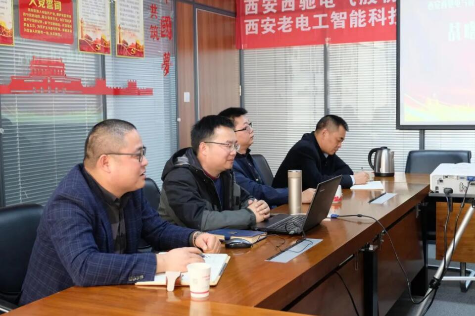 西馳電氣攜手老電工，戰(zhàn)略合作，共謀發(fā)展！(圖4)