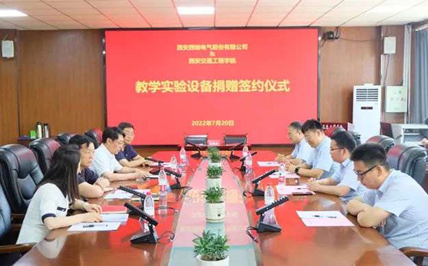 西馳捐贈(zèng)實(shí)驗(yàn)設(shè)備，助力高校教學(xué)發(fā)展(圖1)