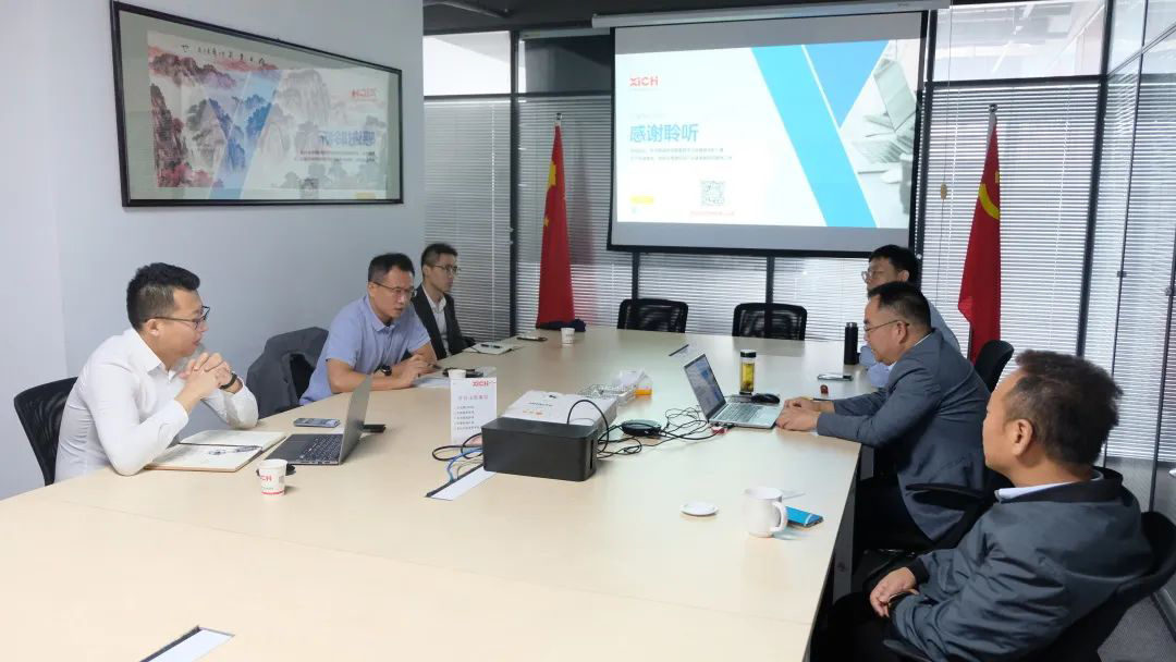 招商局資本、西投控股領(lǐng)導一行來我司進行投資交流(圖1)