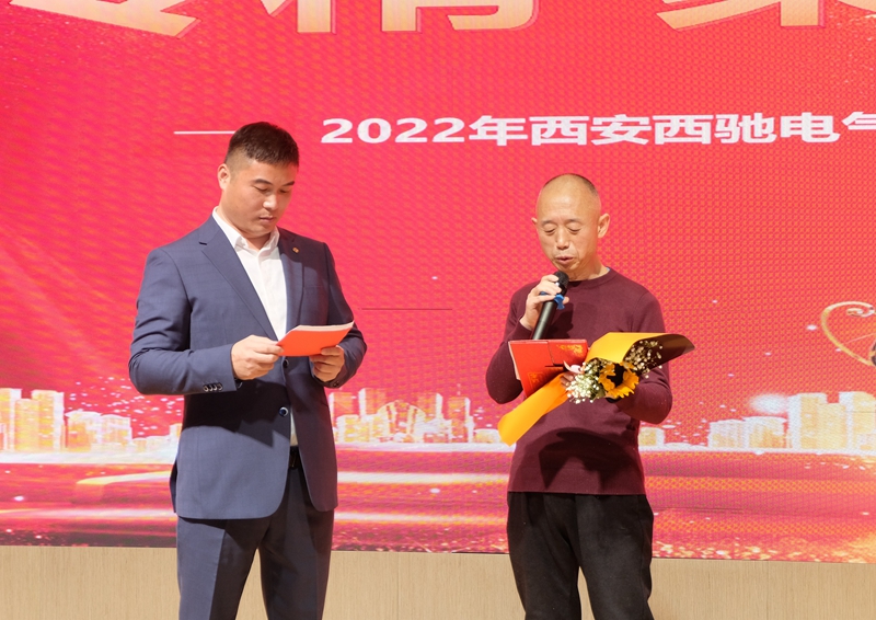 超燃！熱烈慶祝2022“專精·聚心·同行”主題年會圓滿成功(圖8)