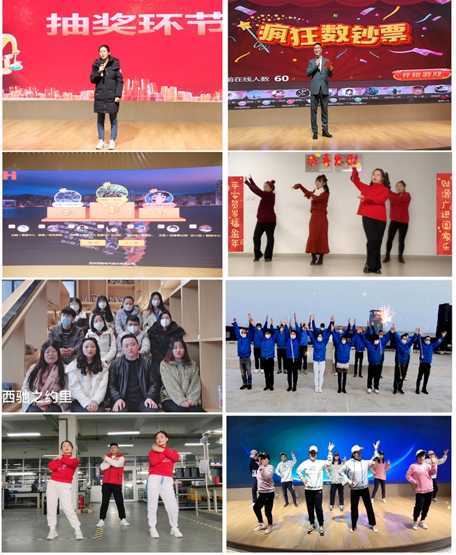 超燃！熱烈慶祝2022“專精·聚心·同行”主題年會圓滿成功(圖12)