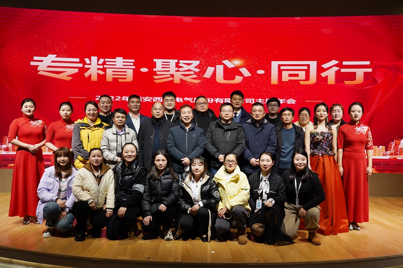 超燃！熱烈慶祝2022“專精·聚心·同行”主題年會圓滿成功(圖16)